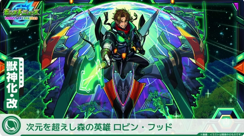 スクリーンショット 2025-09-28 200448