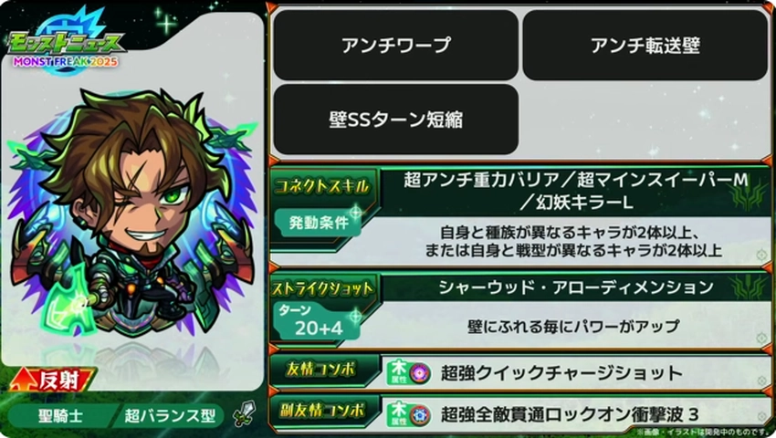 スクリーンショット 2025-09-28 200504