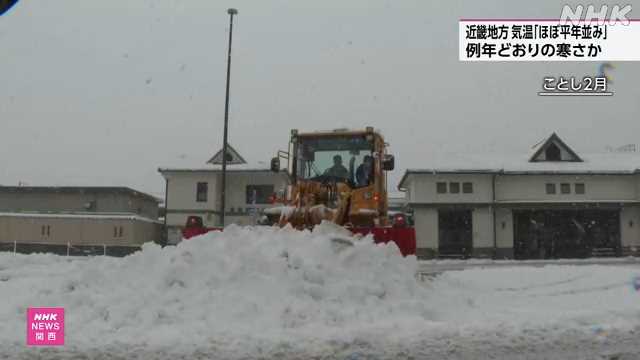 近畿 冬の天候の見通し “日本海側 降雪量多くなるおそれ”|NHK 京都府のニュース 近畿 冬の天候の見通し “日本海側 降雪量多くなるおそれ”|NHK 京都府のニュース