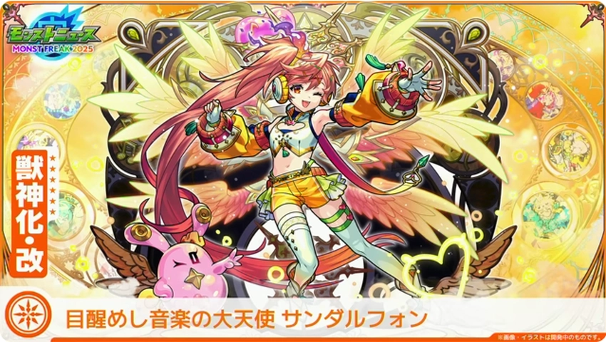 スクリーンショット 2025-09-28 201438