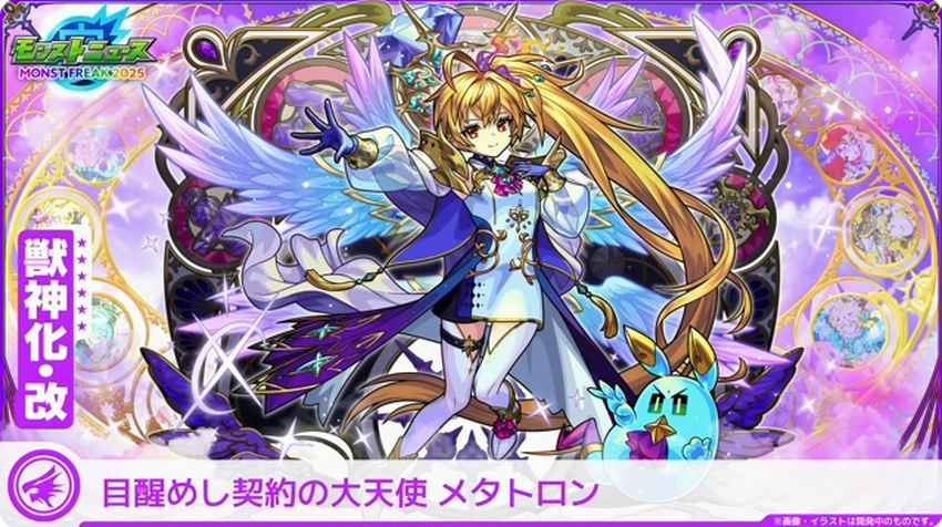 スクリーンショット 2025-09-28 201750