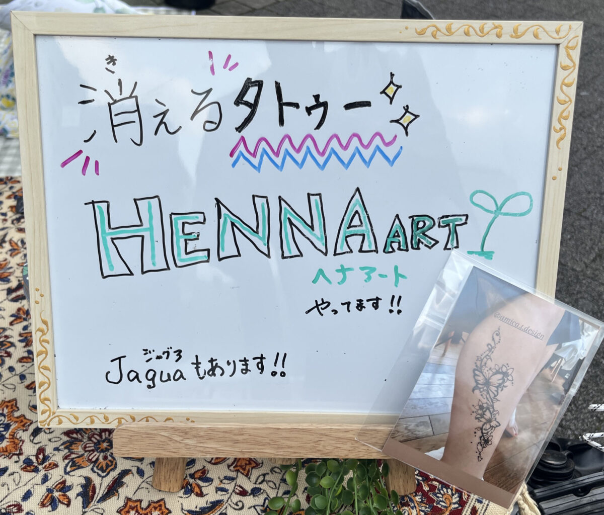 シャロディアフェスティバルインドおまつり