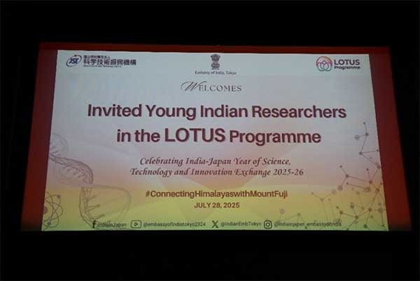 LOTUS Programme 招へい者の集い開催レポート｜イベント｜インド若手科学頭脳循環プログラム