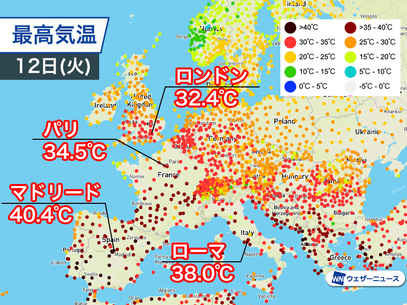 ウェザーニュース