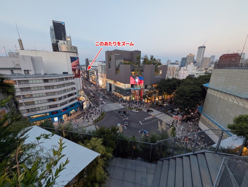 100倍ズームで撮影した場所を望遠で見せている