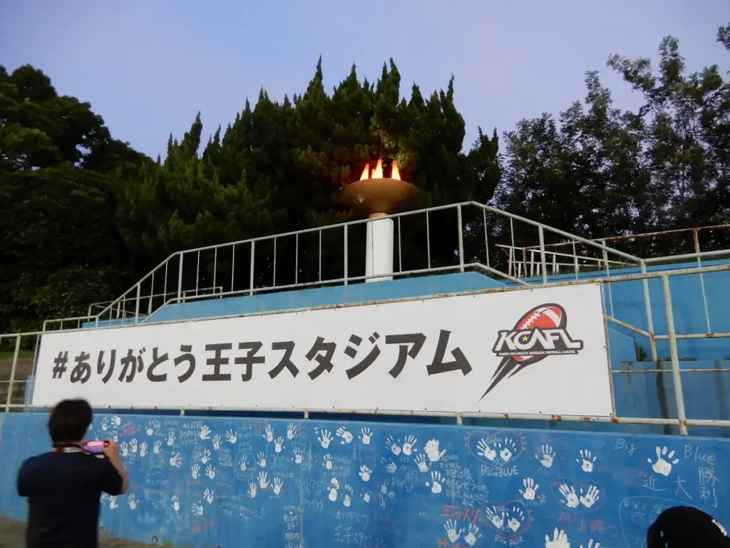王子スタジアムが69年の歴史に幕　関西学生アメフトの聖地　関学大―甲南大がラスト　30年リニューアル - スポニチ Sponichi Annex スポーツ