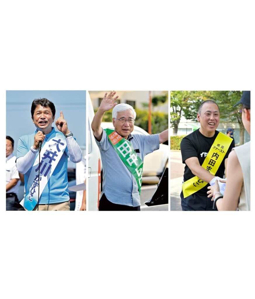 《 2025茨城県知事選》最後の日曜 訴え熱く 大井川氏 未来切り開く力を/田中氏 命と暮らし最優先/内田氏 支援の広がり実感（茨城新聞クロスアイ） - Yahoo!ニュース - Yahoo!ニュース