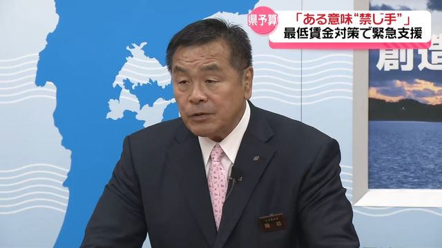 石川県9月補正予算案発表 柱は大雨災害への緊急対応 最低賃金引き上げ対策で禁じ手“被災事業者を直接支援” （テレビ金沢） - Yahoo!ニュース - Yahoo!ニュース