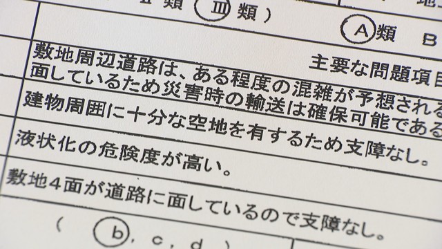旧香川県立体育館の解体理由は 県は緊急輸送路への影響を主張も…耐震診断では「災害時の輸送確保可能」（KSB瀬戸内海放送） - Yahoo!ニュース - Yahoo!ニュース