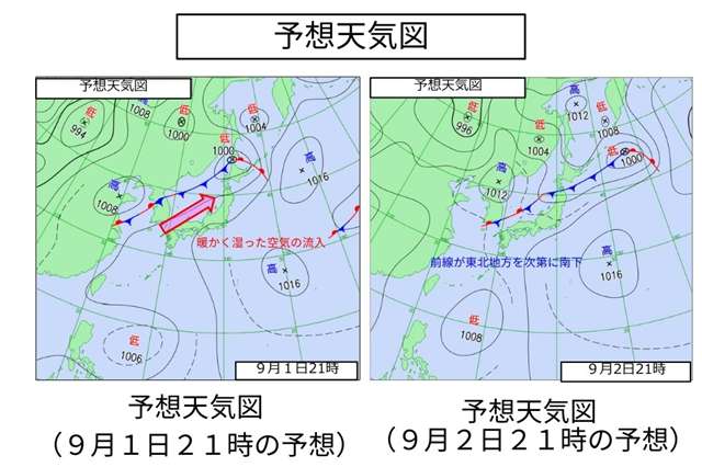 秋田県内、１日夜から３日まで大雨に警戒 ９月１カ月分の雨量上回る地域も - 秋田魁新報電子版