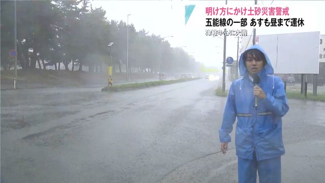 青森県内は津軽を中心に大雨 在来線のダイヤ乱れる 気象台はあす明け方にかけ土砂災害や浸水などに厳重に警戒するよう呼びかけ（青森放送） - Yahoo!ニュース - Yahoo!ニュース