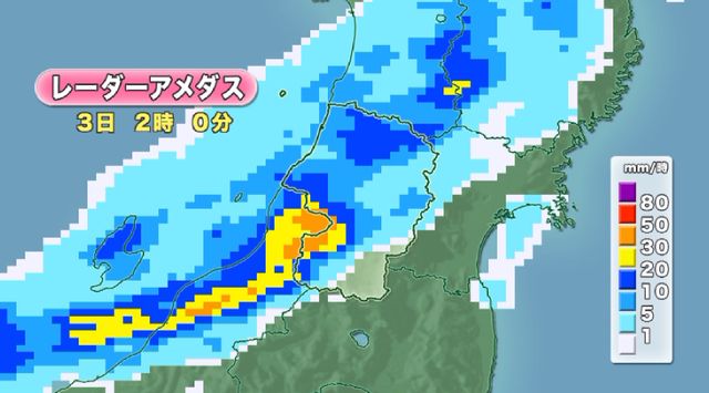 【速報】山形県内に線状降水帯予測情報 3日未明から朝にかけて大雨災害発生の危険度高まる可能性（YBC山形放送） - Yahoo!ニュース - Yahoo!ニュース