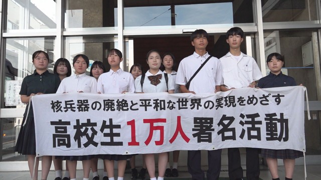 【長崎】第２８代高校生平和大使 日本時間の２日夜 核兵器廃絶求める署名提出（長崎文化放送） - Yahoo!ニュース