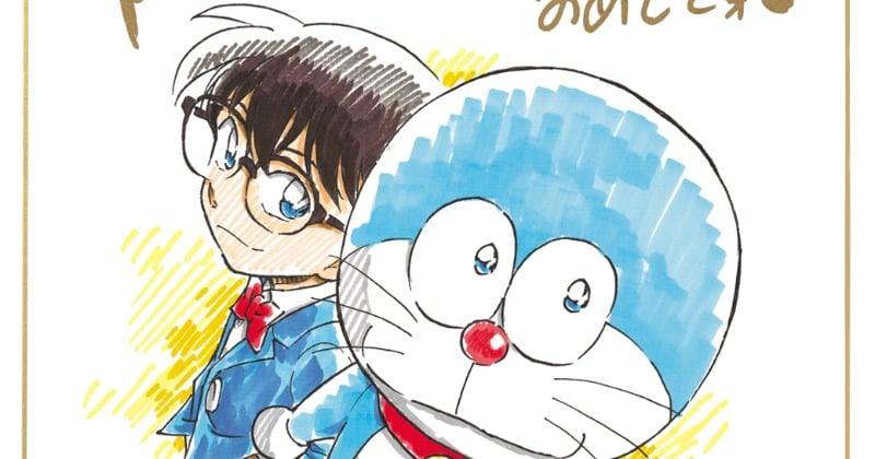 『コナン』青山剛昌、ドラえもん描きファン興奮 奇跡の2ショットで「足長くない?」「ちょっとスタイルいい」 - ORICON NEWS