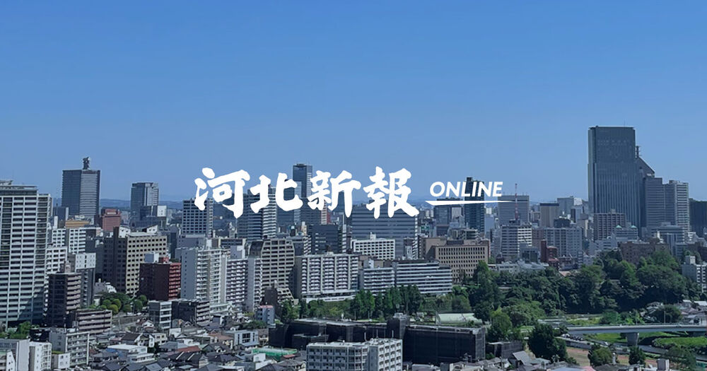 宮城県管理ダムの平均貯水率22.4％ 降雨がなければ取水制限も 県が節水呼びかけ（河北新報） - Yahoo!ニュース - Yahoo!ニュース