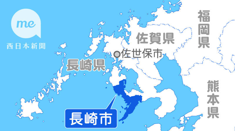 「いつ爆弾が飛んできて日常が壊されるか…」ウクライナ人記者が長崎で講演、写真で現地の様子を紹介（西日本新聞） - Yahoo!ニュース - Yahoo!ニュース