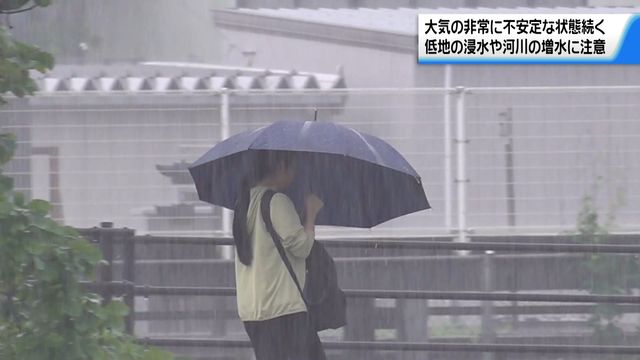 宝達志水で56.5ミリ 朝にかけて能登中心に断続的な雨 大気不安定な状態続く石川県内（テレビ金沢） - Yahoo!ニュース - Yahoo!ニュース
