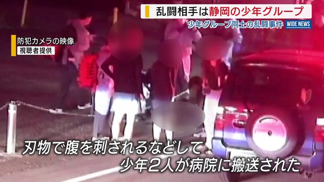 少年グループ同士の乱闘騒ぎ 相手は静岡から来県か SNSで連絡も 山梨・甲府市（YBS山梨放送） - Yahoo!ニュース
