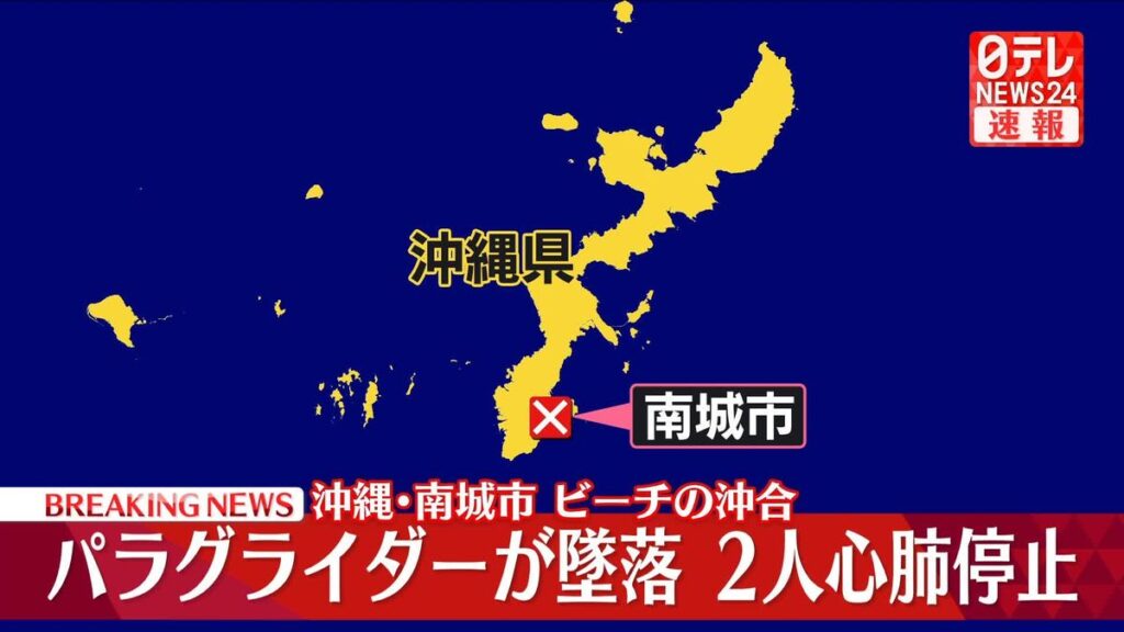日本テレビ放送網
