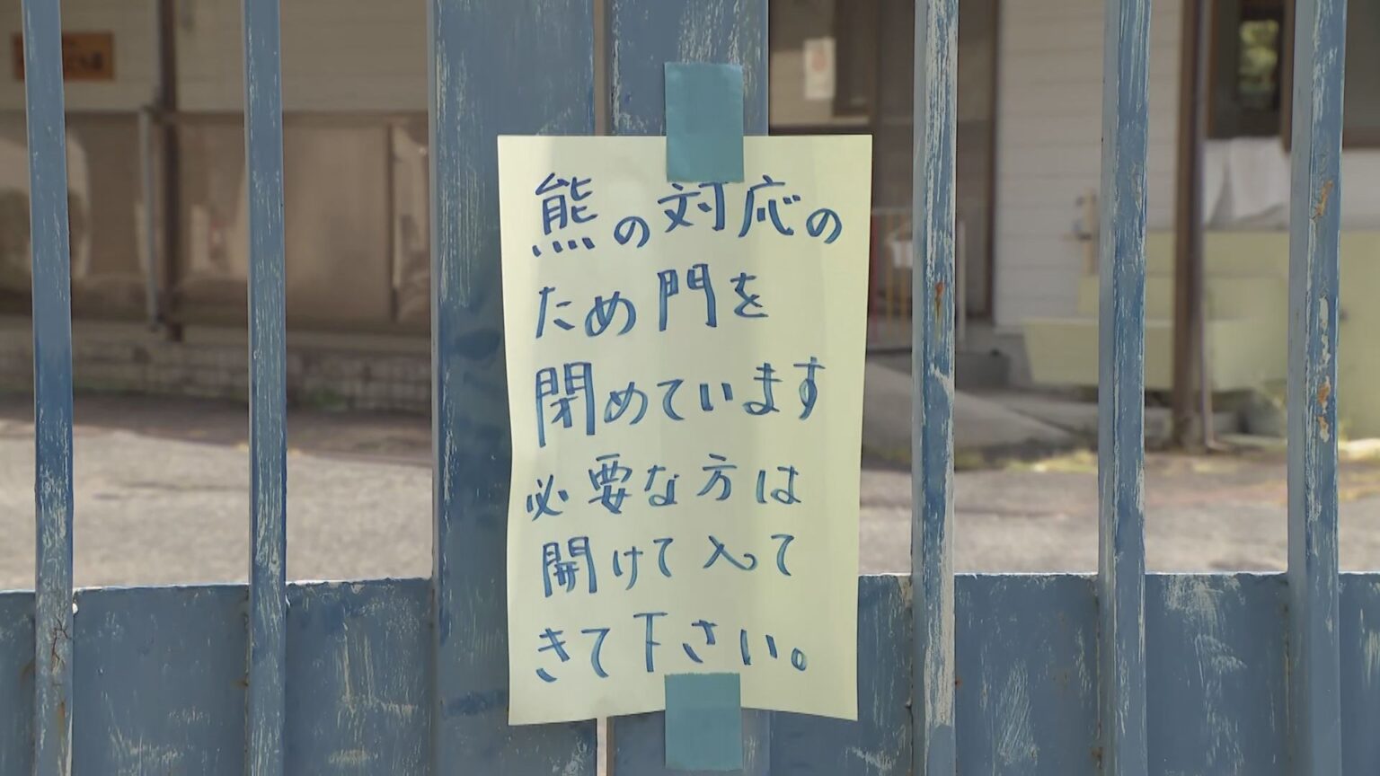 岐阜・中津川市で高校生がクマに襲われけが 帰宅途中に… 「住宅街に来るのは珍しい」 近隣の学校などで警戒続く（CBCテレビ） - Yahoo!ニュース