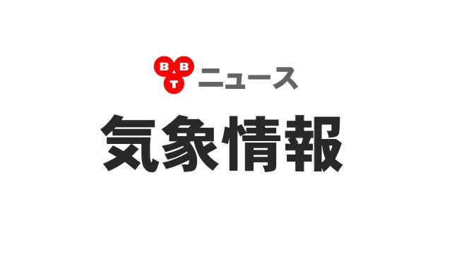 氷見市で1時間に66ミリ9月観測史上最大 線状降水帯発生の可能性低くなるも警報級大雨に警戒（富山テレビ） - Yahoo!ニュース - Yahoo!ニュース