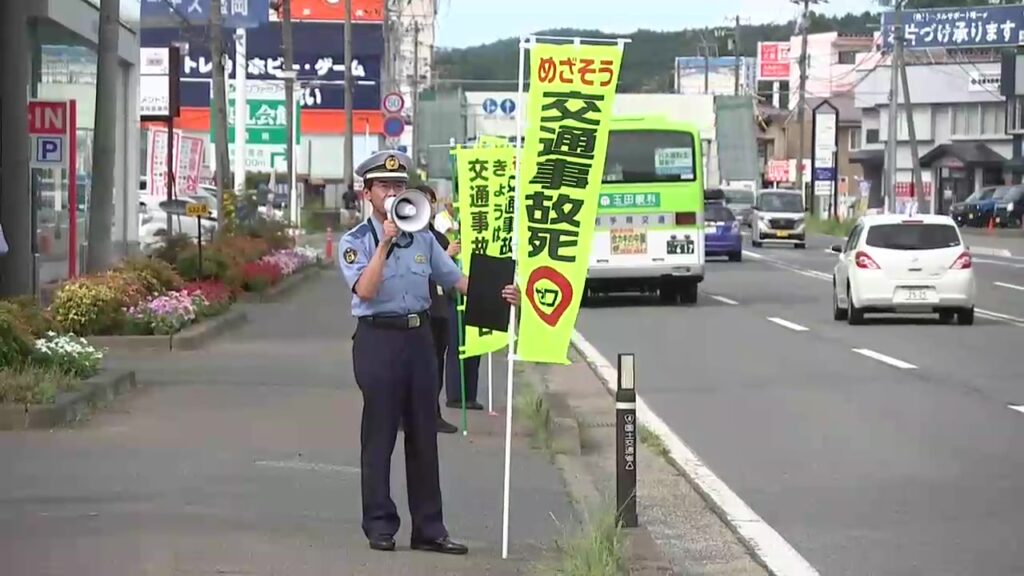 死亡事故多発で県警が事故防止呼びかけ 盛岡市の国道4号線 岩手県内で8月・9月で11人が犠牲（岩手めんこいテレビ） - Yahoo!ニュース - Yahoo!ニュース