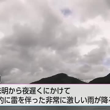 熱帯低気圧が台風に発達へ ４日にかけて宮崎県に接近する見込み - Yahoo!ニュース
