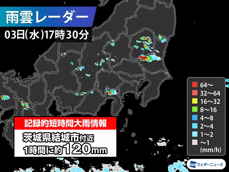 ウェザーニュース