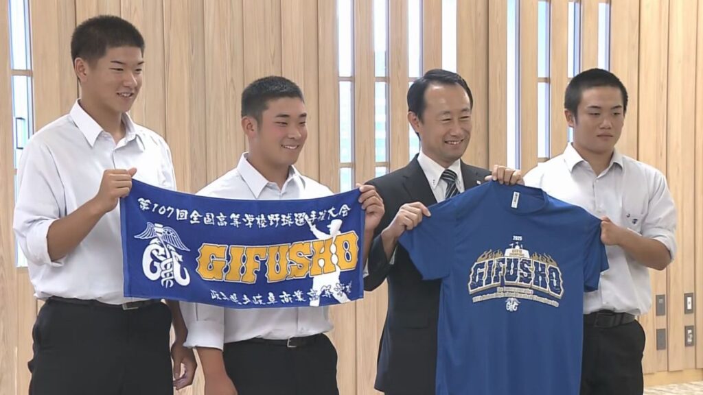 夏の甲子園ベスト4の県岐商 選手らが県庁訪れる 江崎禎英知事「皆さんのおかげで岐阜県を知らない人がいなくなりました」（CBCテレビ） - Yahoo!ニュース