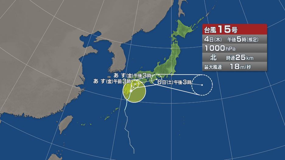 【台風情報】台風15号 長野県には5日夕方から最接近 警報級の大雨の恐れも 特に南部の静岡県境と県の西側の標高の高いところで雨量多く（NBS長野放送） - Yahoo!ニュース - Yahoo!ニュース