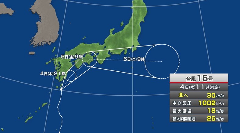 【台風15号】広島県には5日朝に最接近か 雨・風ともに強まりやすい見込み ＪＲは運転取りやめの可能性（テレビ新広島） - Yahoo!ニュース - Yahoo!ニュース