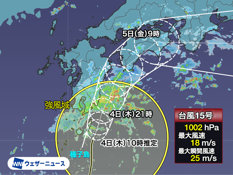 ウェザーニュース