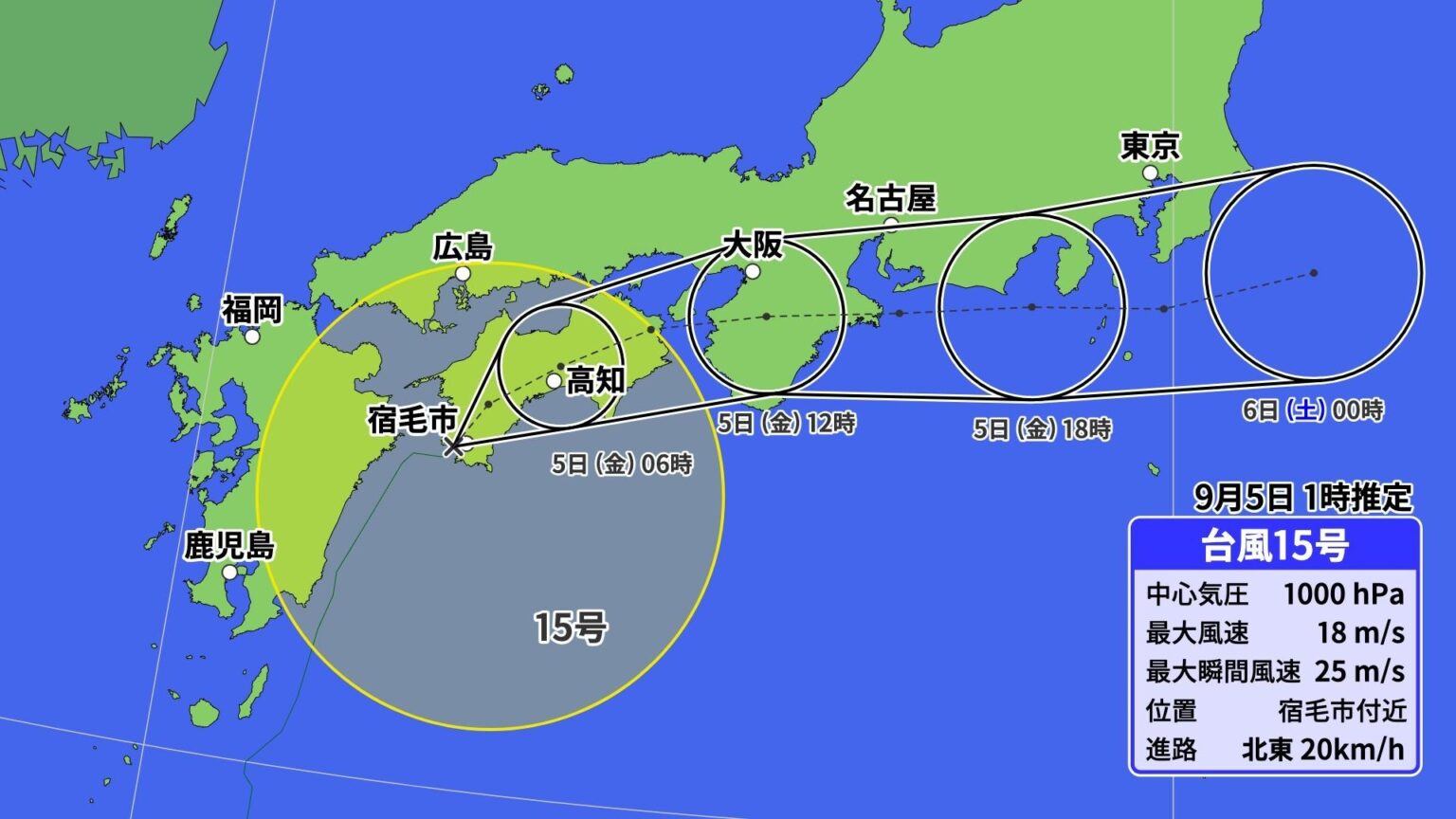 台風15号 高知県宿毛市付近に上陸 四国では土砂災害、河川の氾濫に厳重警戒を（ウェザーマップ） - Yahoo!ニュース - Yahoo!ニュース