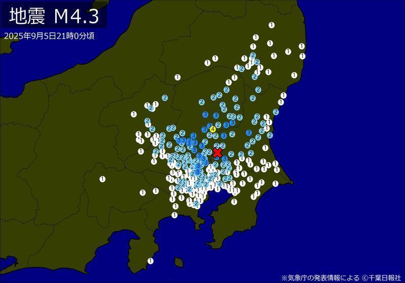 【速報】関東・東北・中部で最大震度4の地震 東京、千葉、埼玉、神奈川、栃木、静岡など広範囲で揺れる M4．3、震源は茨城県南部（千葉日報オンライン） - Yahoo!ニュース - Yahoo!ニュース