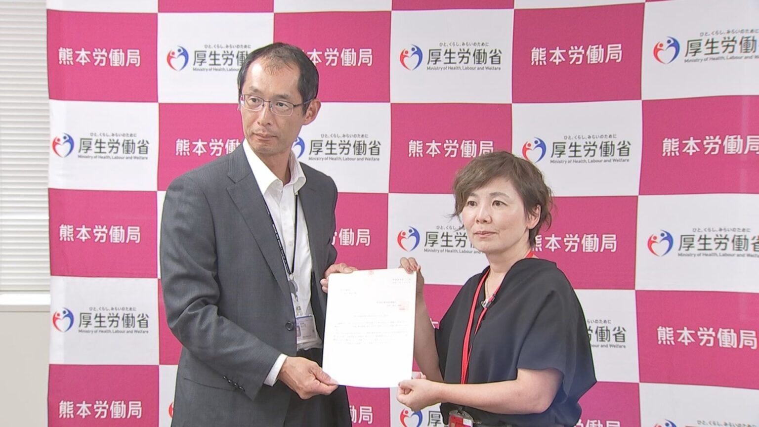【初1000円台】熊本県内の最低賃金が時給1034円へ 国の引き上げ目安64円を上回る82円アップ 熊本県の審議会で答申額が決定（FNNプライムオンライン） - Yahoo!ニュース