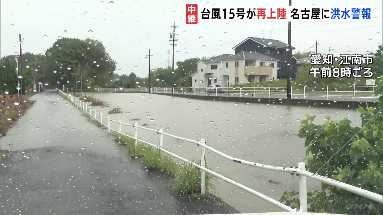 【台風15号が再上陸】けさ9時ごろ和歌山県に再上陸　広範囲で線状降水帯発生のおそれ　東海地方は接近前から大雨に（TBS NEWS DIG Powered by JNN）