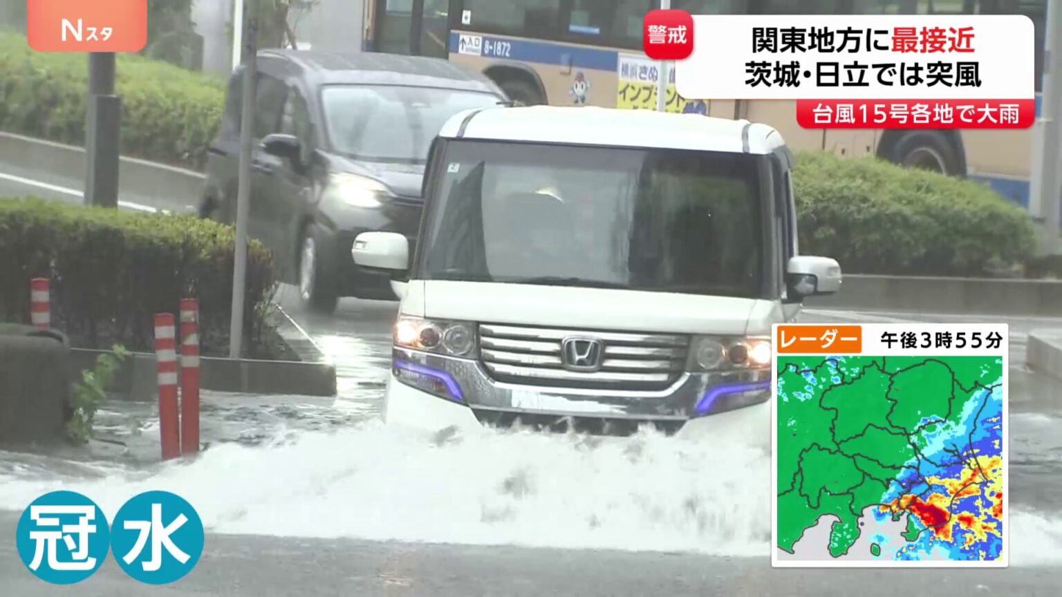 台風15号最接近で関東“雨のピーク”に　車が横転・マンホールから水・竜巻か…各地で被害　神奈川では線状降水帯発生（TBS NEWS DIG Powered by JNN）