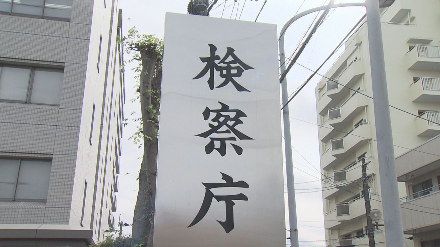女性の胸を触るなど 不同意わいせつ容疑で逮捕の熊本県職員　不起訴処分（RKK熊本放送） - Yahoo!ニュース