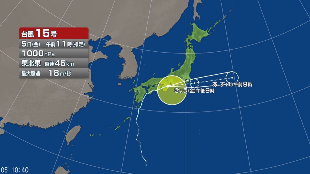 【台風情報】台風15号 今後の進路予想は 長野県には5日昼過ぎから夕方に最接近の恐れ 5日夕方にかけ「線状降水帯」発生の可能性 長野地方気象台が発表（5日午前11時15分）（NBS長野放送） - Yahoo!ニュース - Yahoo!ニュース