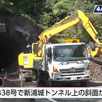 台風１５号の影響 宮崎県内各地で大雨被害 住宅の床上・床下浸水を７件確認 - Yahoo!ニュース