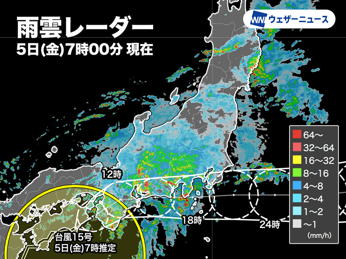ウェザーニュース