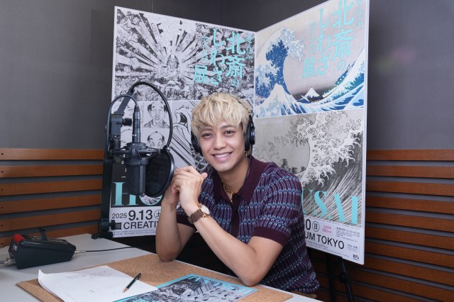 高橋海人、展覧会の音声ガイドのナビゲーター初挑戦「自分の言葉も交えさせていただいて」 | ORICON NEWS | 国内海外のニュース