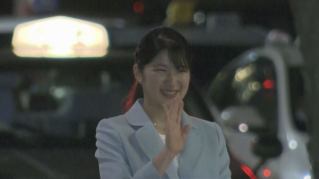 愛子さまが新潟到着“鮮やかなブルーの装い”笑顔であいさつ（TeNYテレビ新潟） - Yahoo!ニュース - Yahoo!ニュース