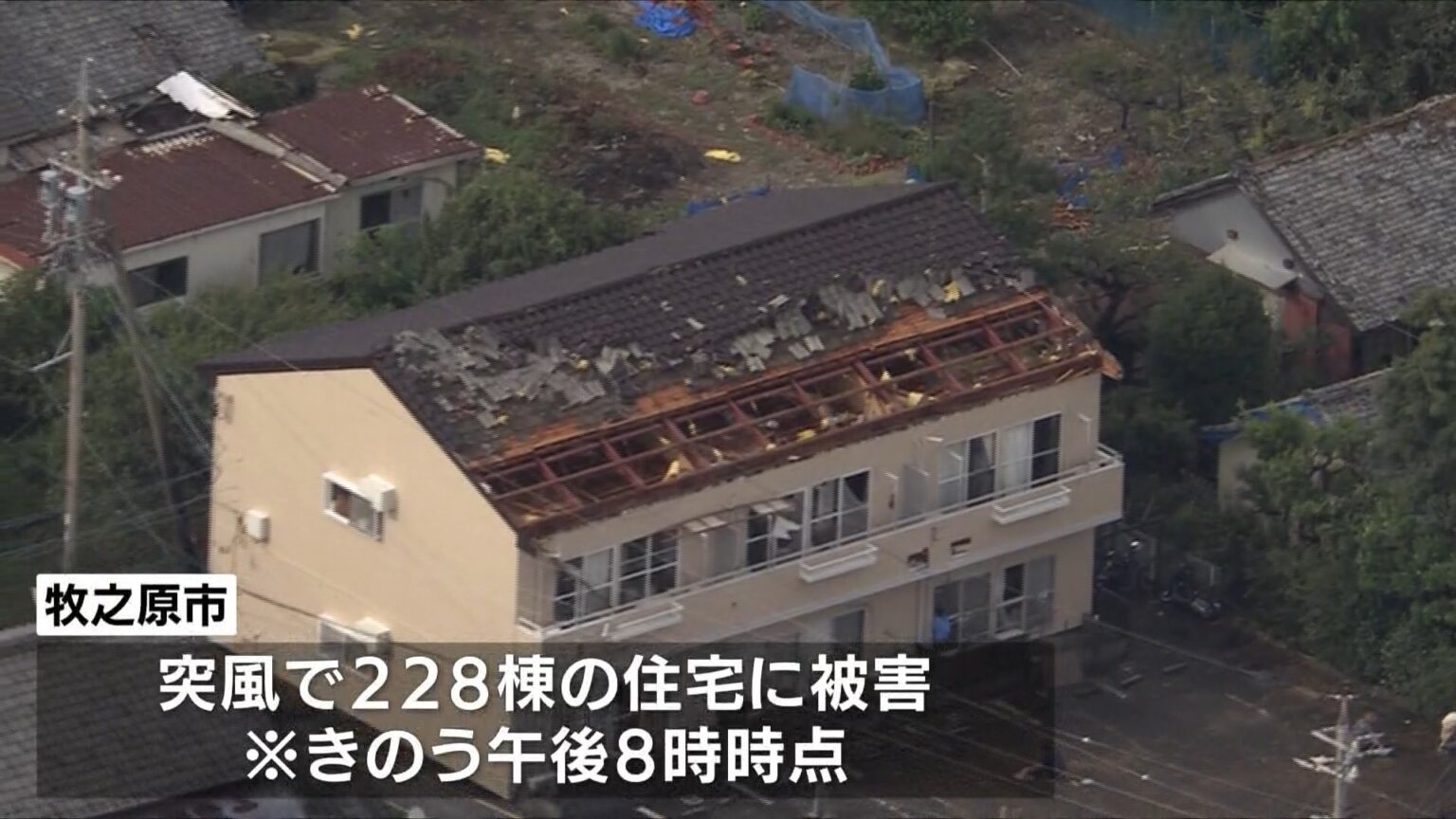 静岡県で突風　228棟で屋根が飛ばされるなどの被害　きょう現地調査（TBS NEWS DIG Powered by JNN）