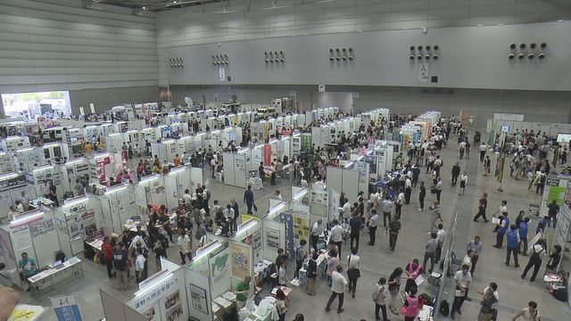 「ぼうさいこくたい」開幕 愛子さまがあす出席（TeNYテレビ新潟） - Yahoo!ニュース
