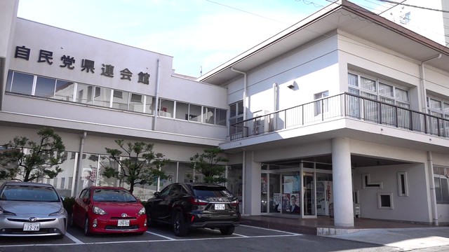 自民党山梨県連 総裁選前倒し要求を機関決定 党本部に通知 支部の9割以上が前倒し求める 山梨（YBS山梨放送）