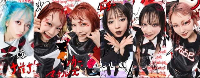 ASP、イギリスツアー後に日本3都市を巡る「ASP CRUSH Tour 2025」開催（音楽ナタリー） - Yahoo!ニュース