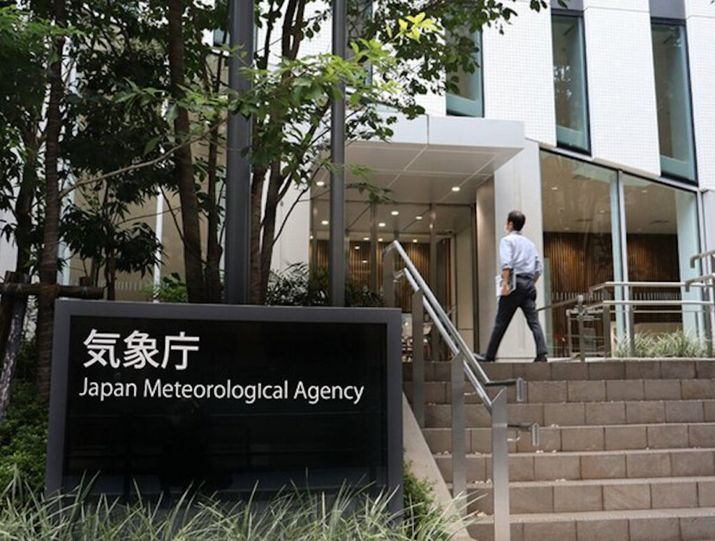 【速報】東海地方で震度2、滋賀県で震度1の地震 震源は愛知県西部（京都新聞） - Yahoo!ニュース