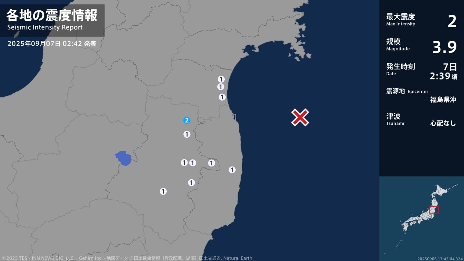 福島県で最大震度2の地震　福島県・福島伊達市（TBS NEWS DIG Powered by JNN）