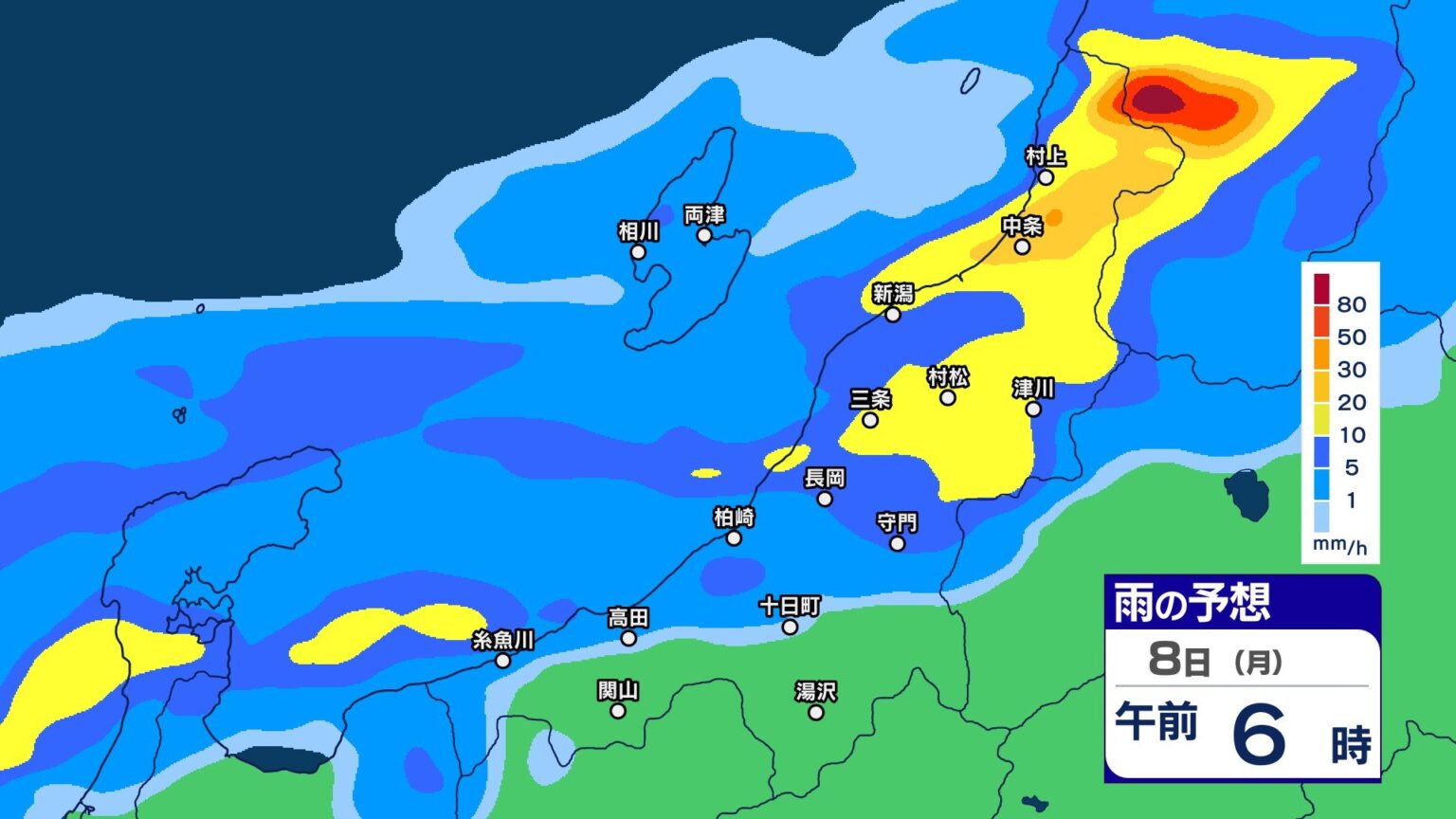 【大雨情報】新潟県では8日明け方にかけて線状降水帯発生の恐れ 土砂災害や低い土地の浸水、河川の増水・氾濫に厳重警戒を【1時間ごとの雨シミュレーション・7日午後9時更新】（ＢＳＮ新潟放送） - Yahoo!ニュース - Yahoo!ニュース